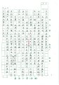 6B 李昭儀(1.2)